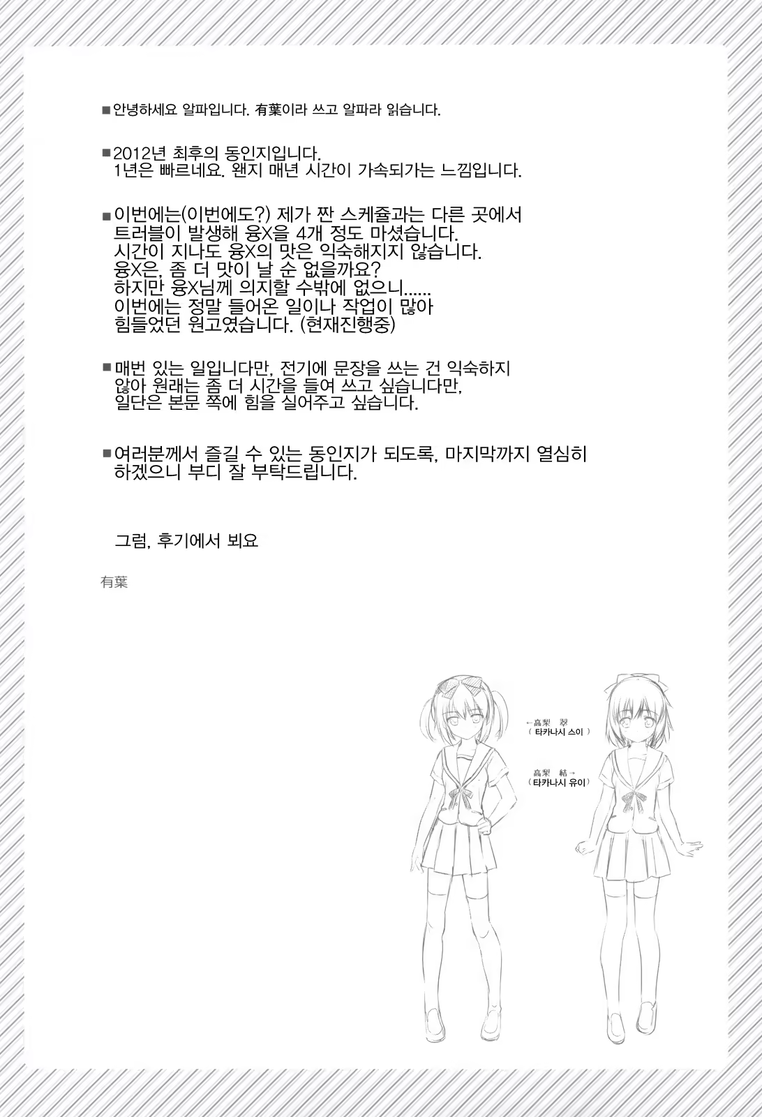 Content 565282 - 3 페이지
