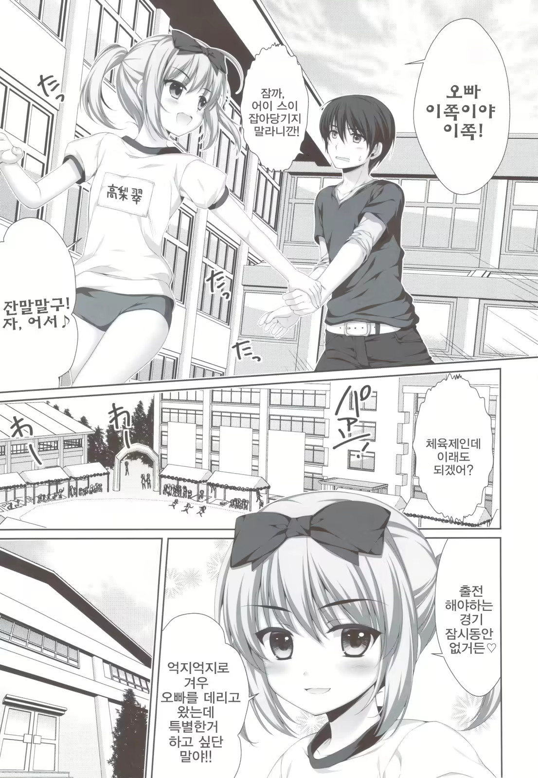 Content 565282 - 4 페이지