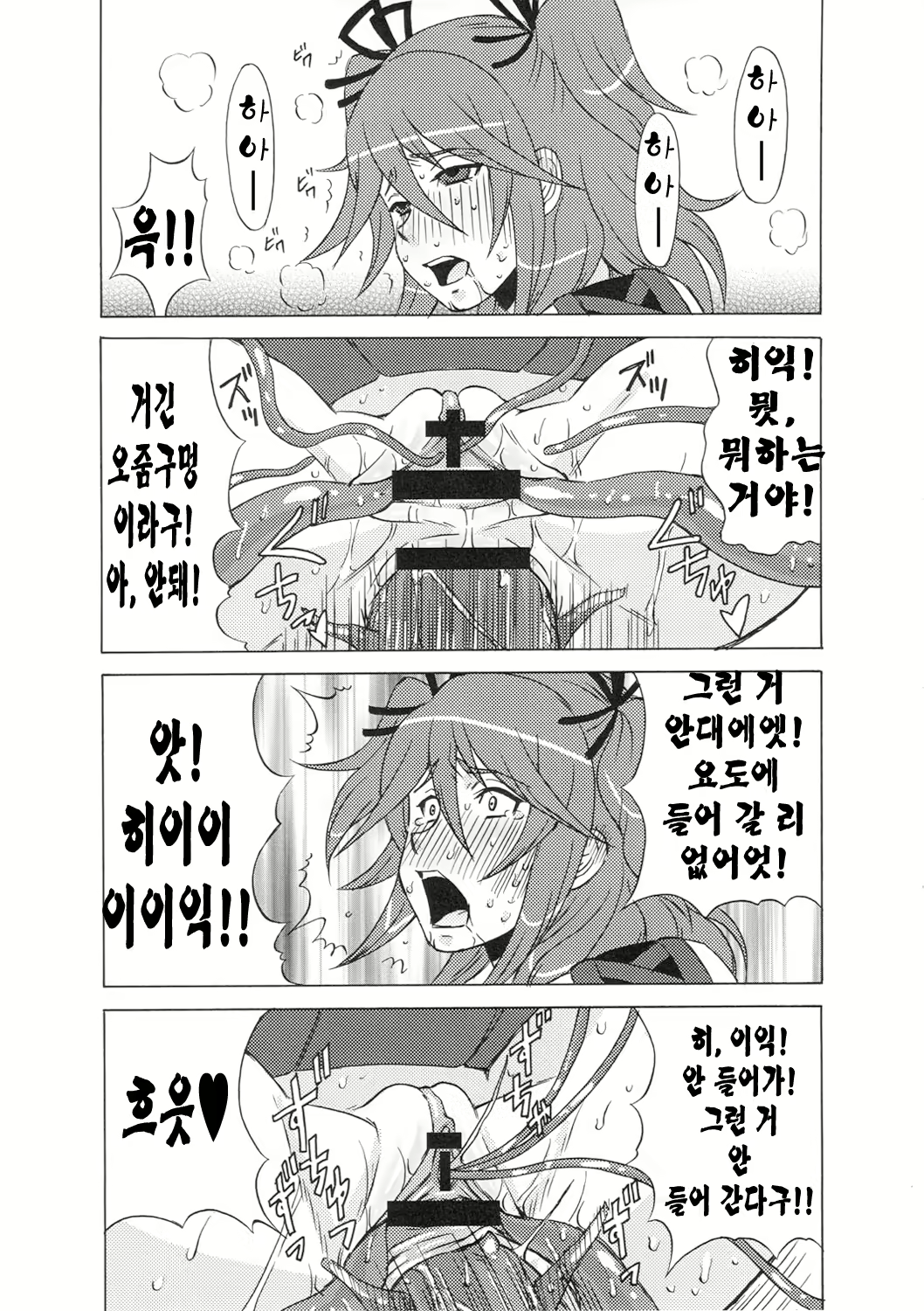 Content 565301 - 14 페이지