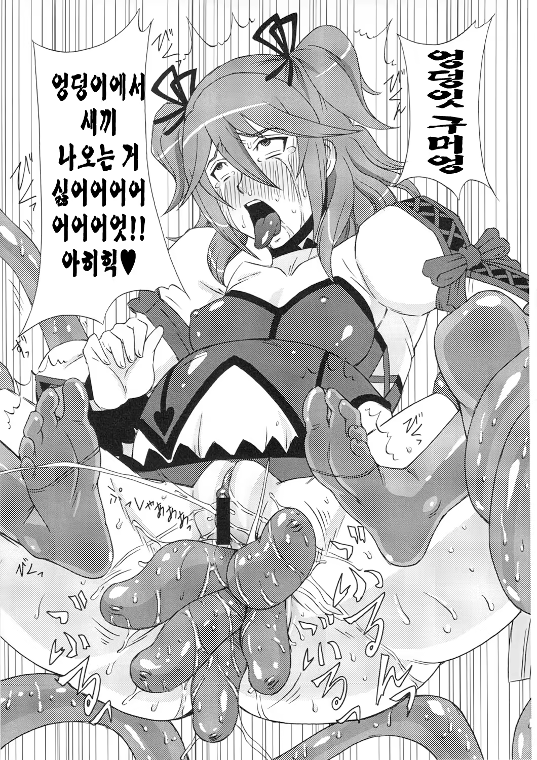 Content 565301 - 18 페이지