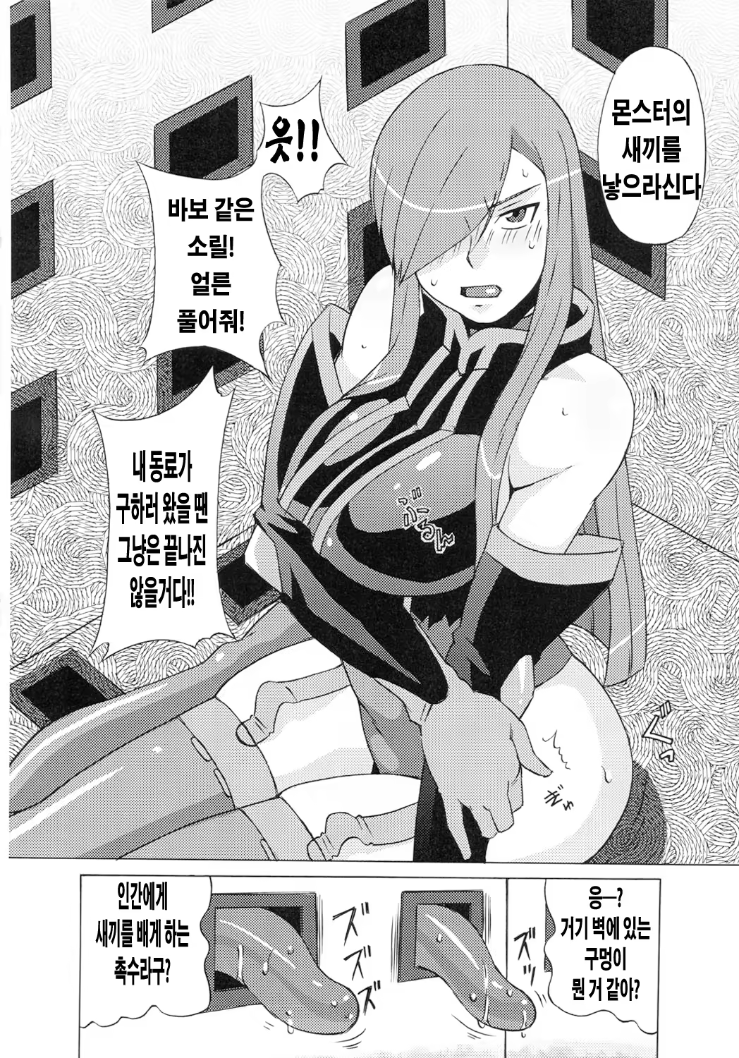 Content 565301 - 3 페이지