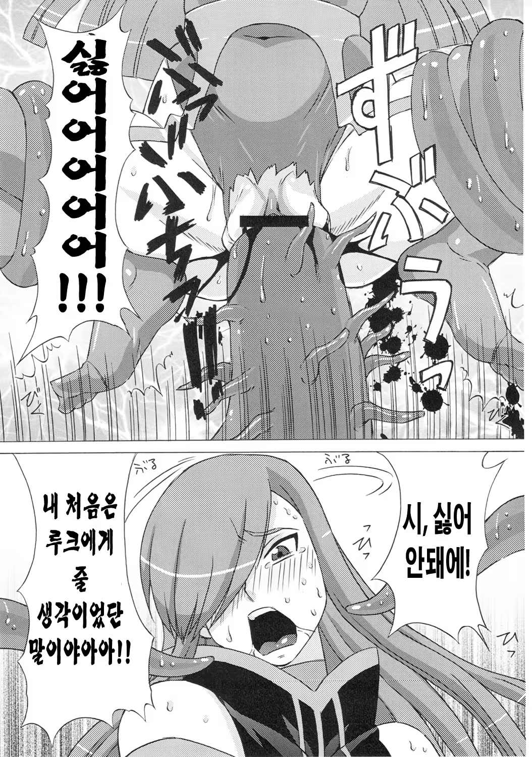 Content 565301 - 6 페이지