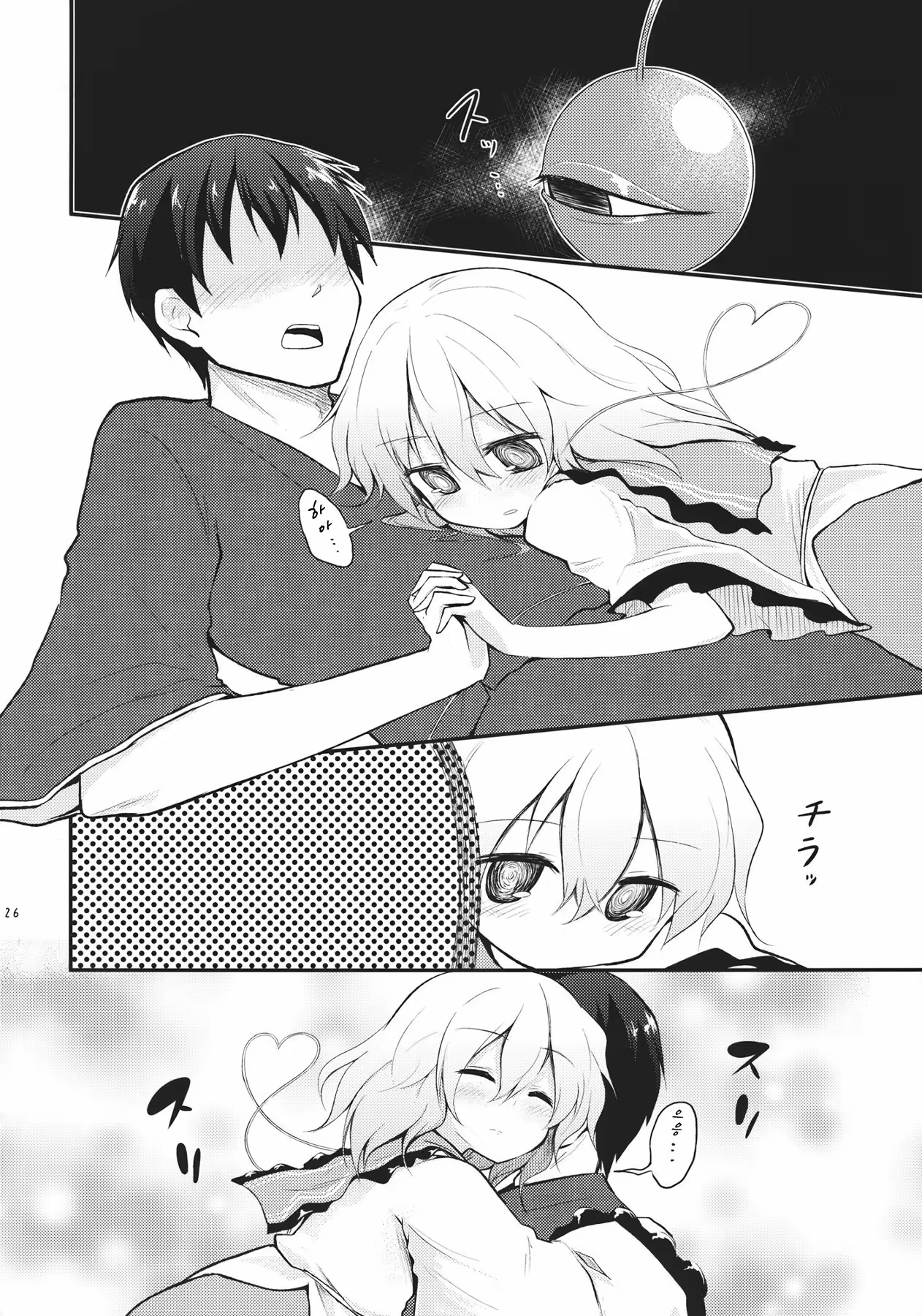 Content 565488 - 26 페이지