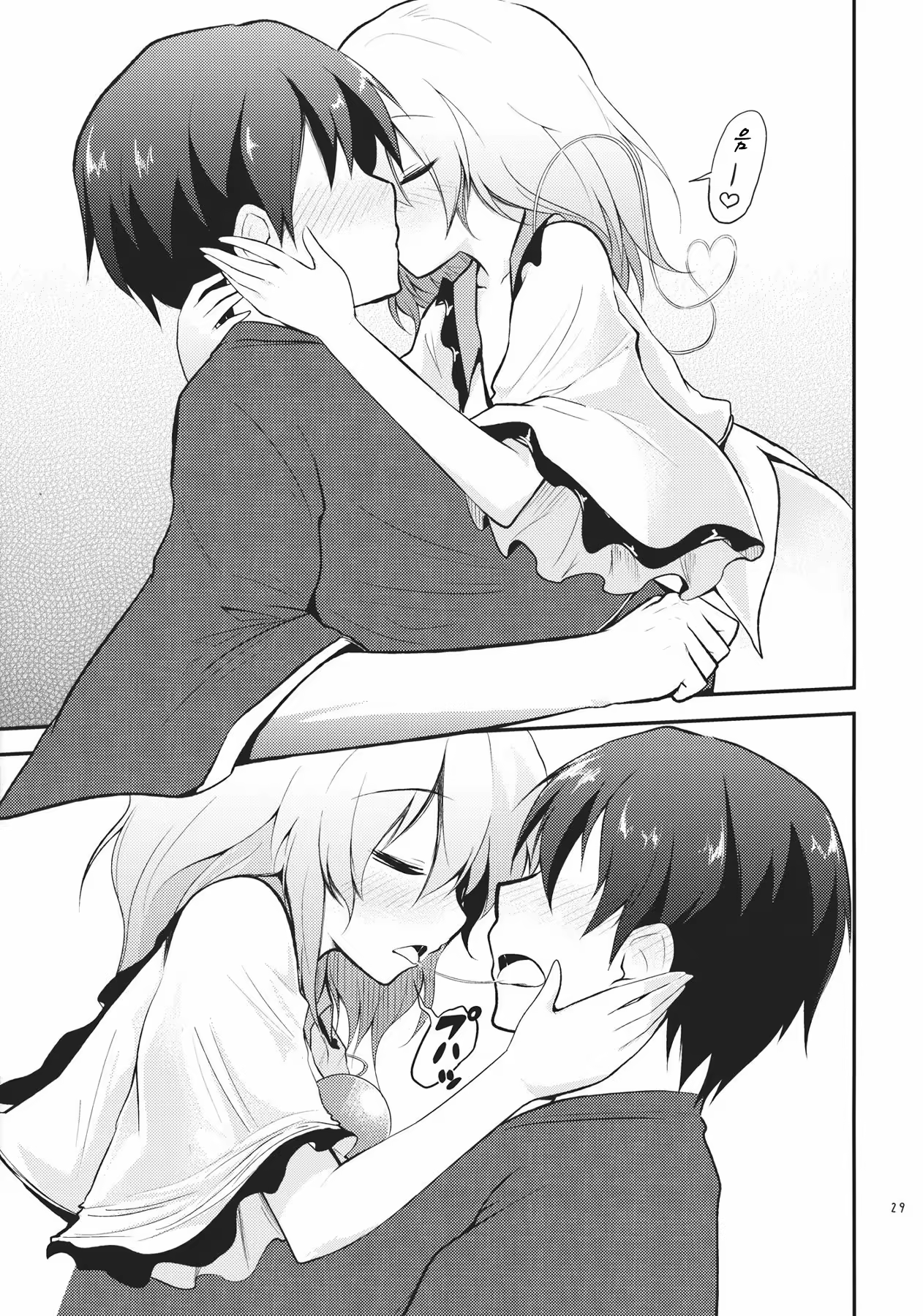 Content 565488 - 29 페이지