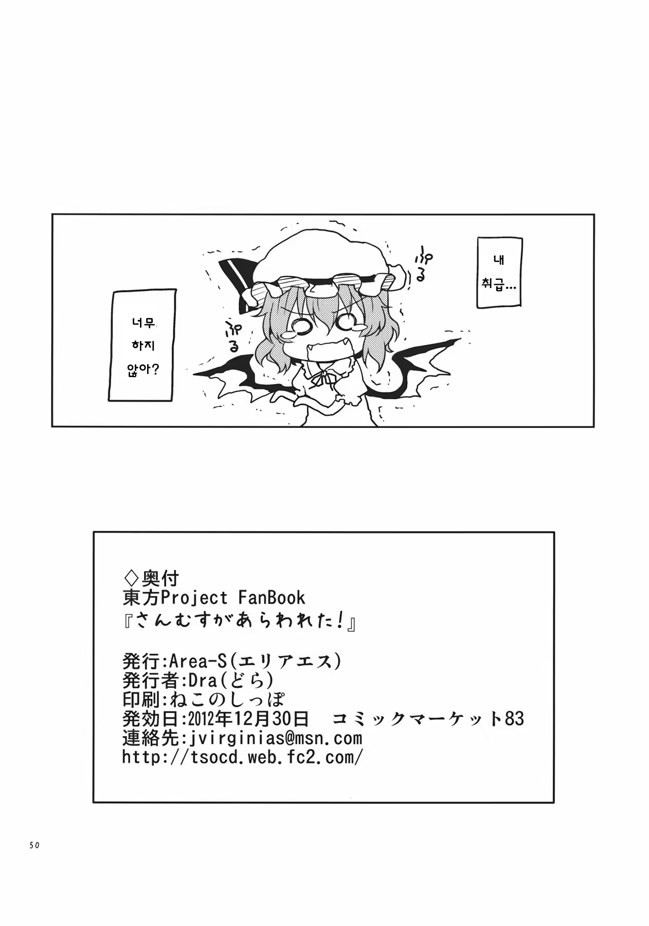 Content 565488 - 50 페이지