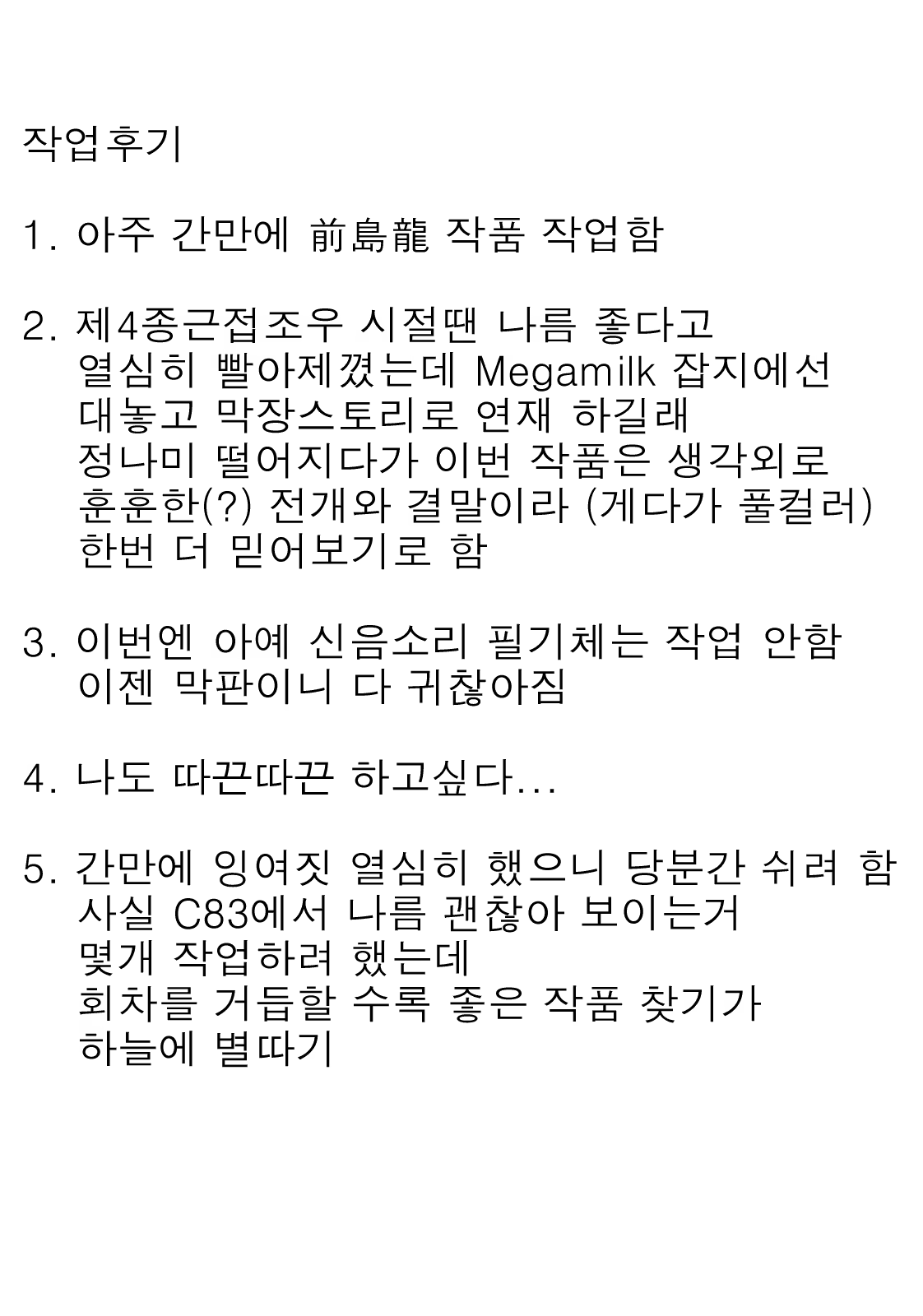 Content 565495 - 9 페이지