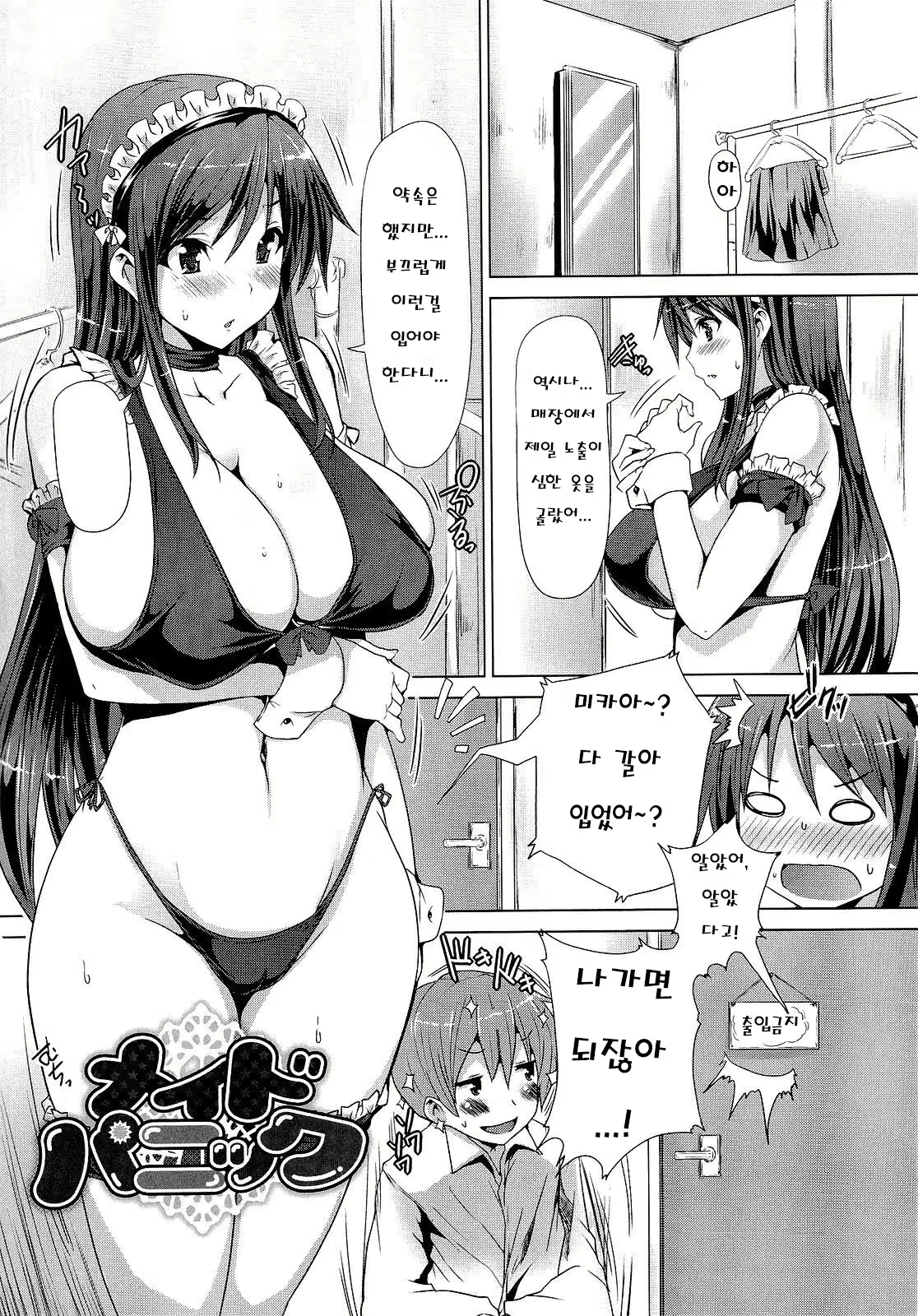 Content 565499 - 116 페이지