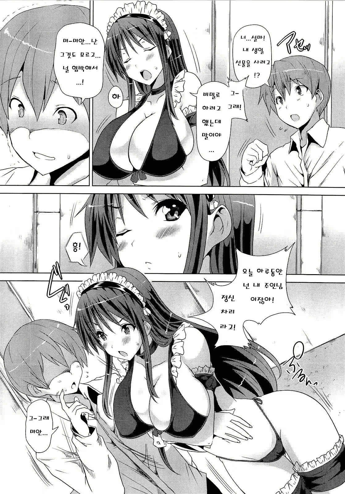 Content 565499 - 121 페이지