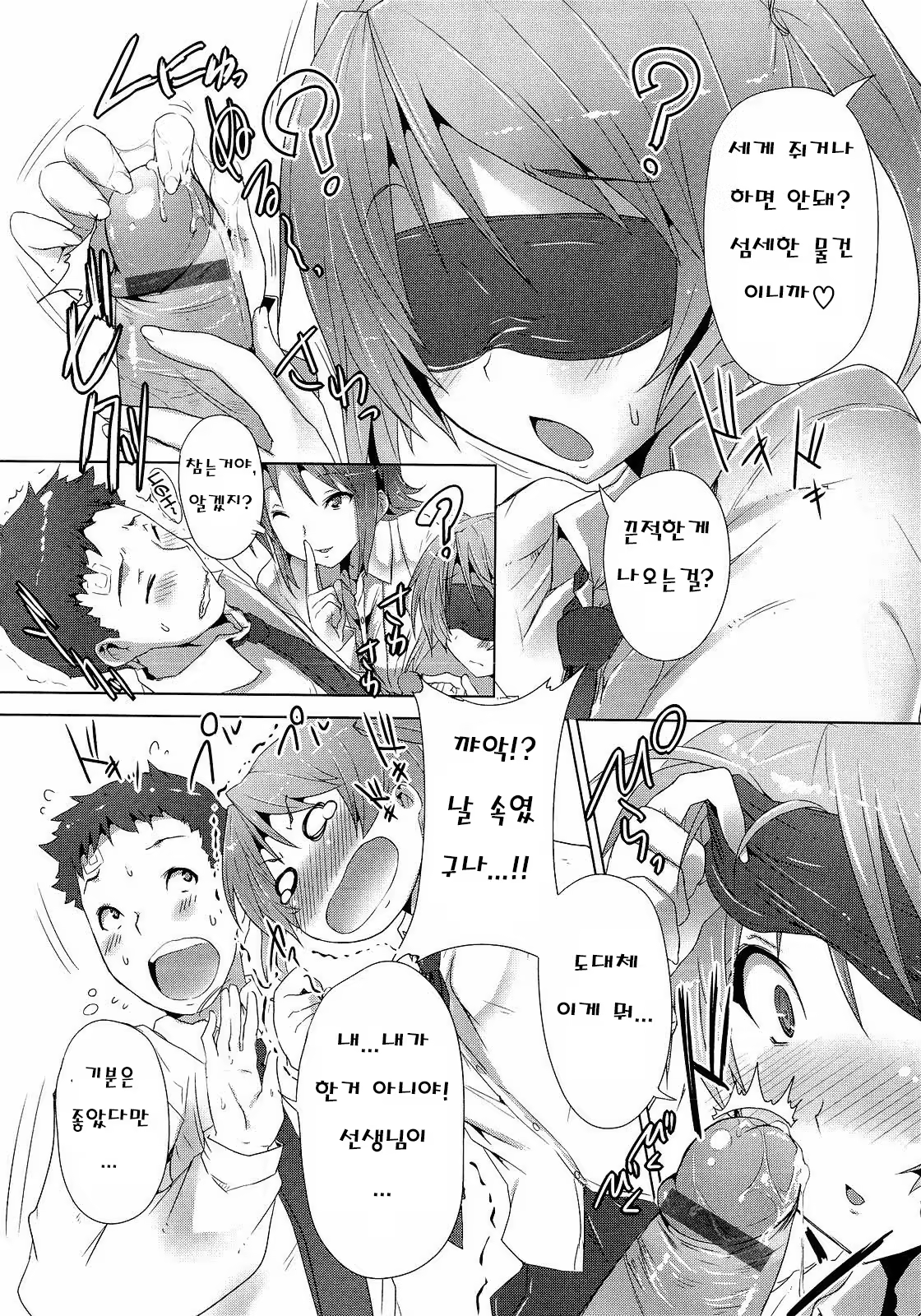 Content 565499 - 145 페이지