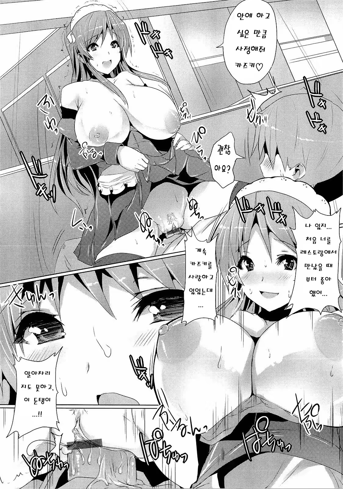 Content 565499 - 177 페이지