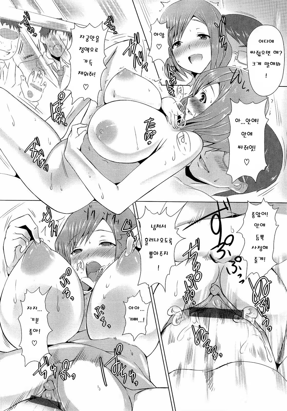 Content 565499 - 197 페이지