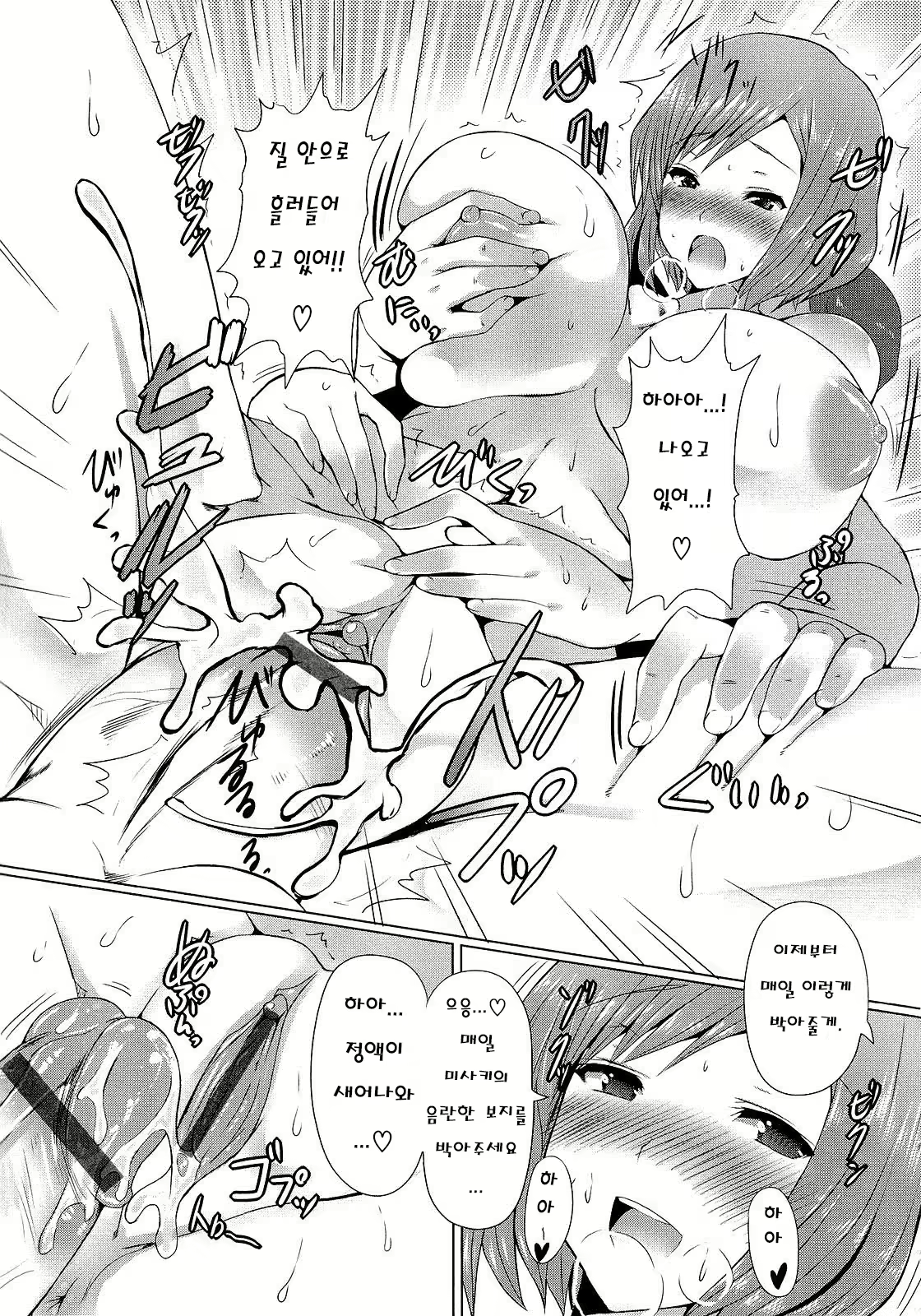 Content 565499 - 198 페이지