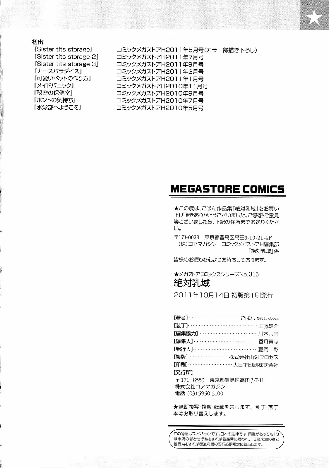Content 565499 - 201 페이지