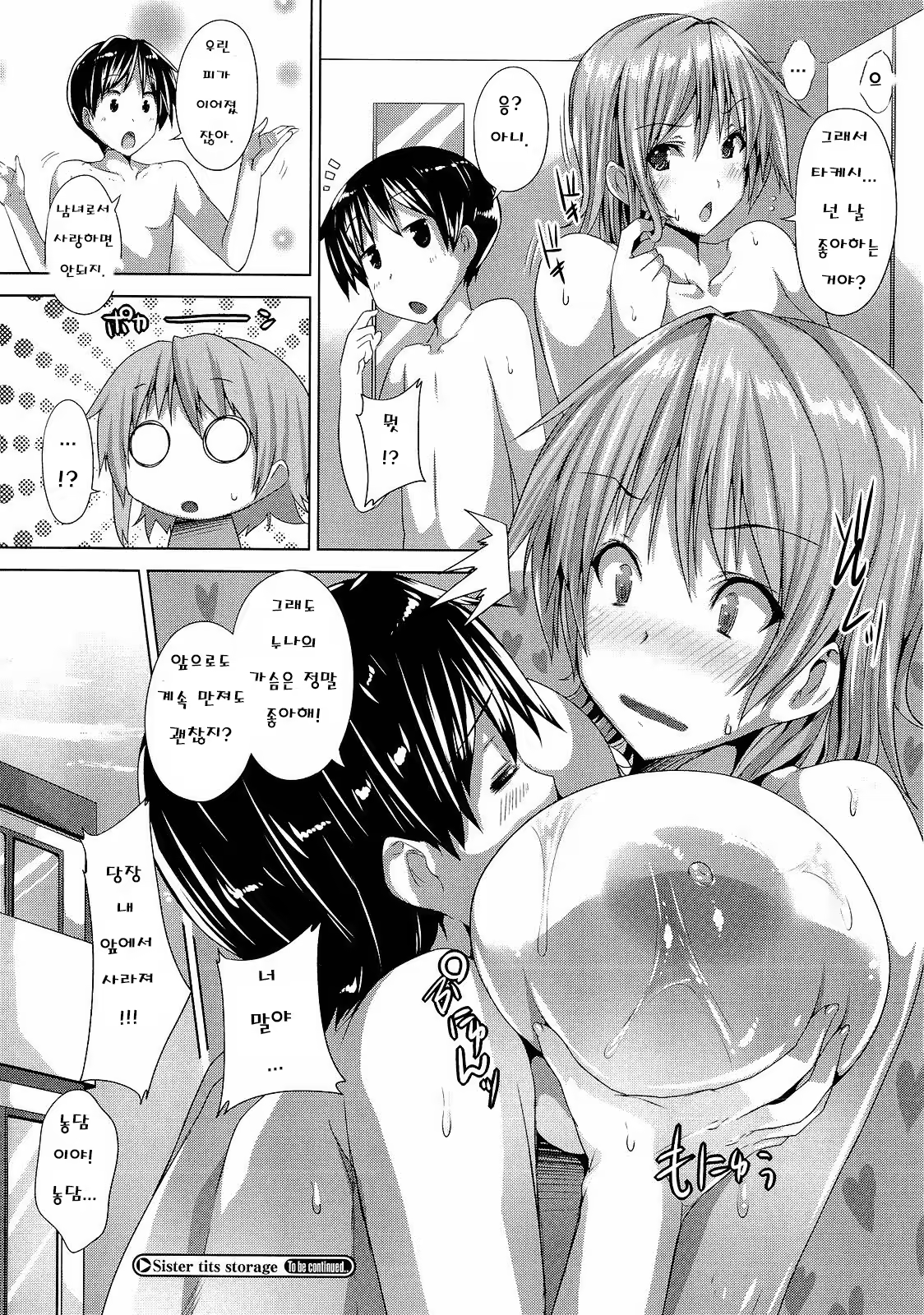Content 565499 - 49 페이지