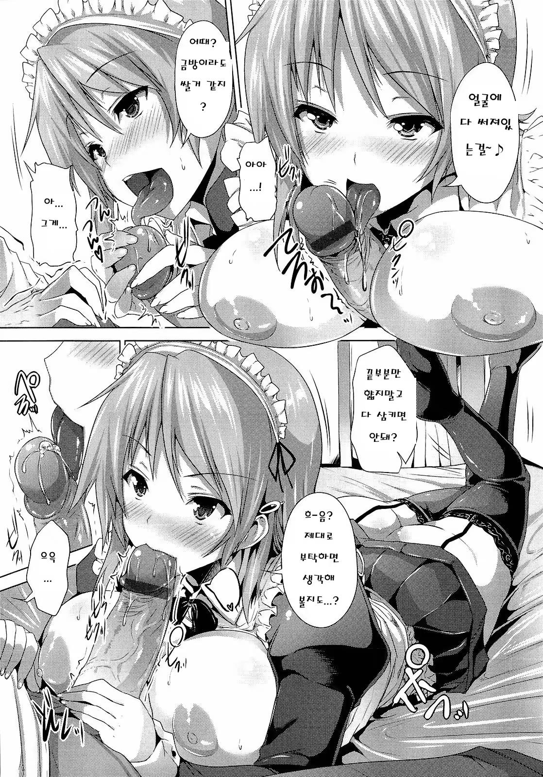 Content 565499 - 57 페이지