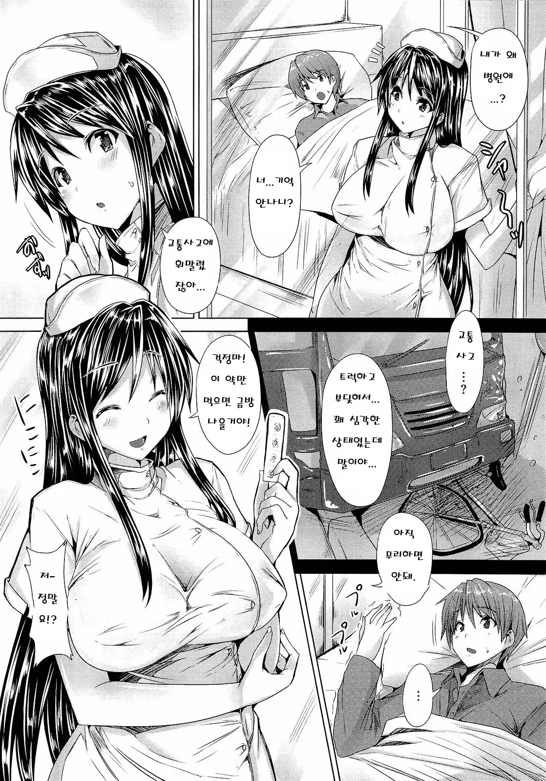 Content 565499 - 73 페이지