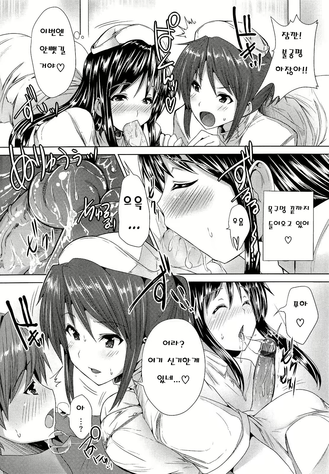 Content 565499 - 78 페이지