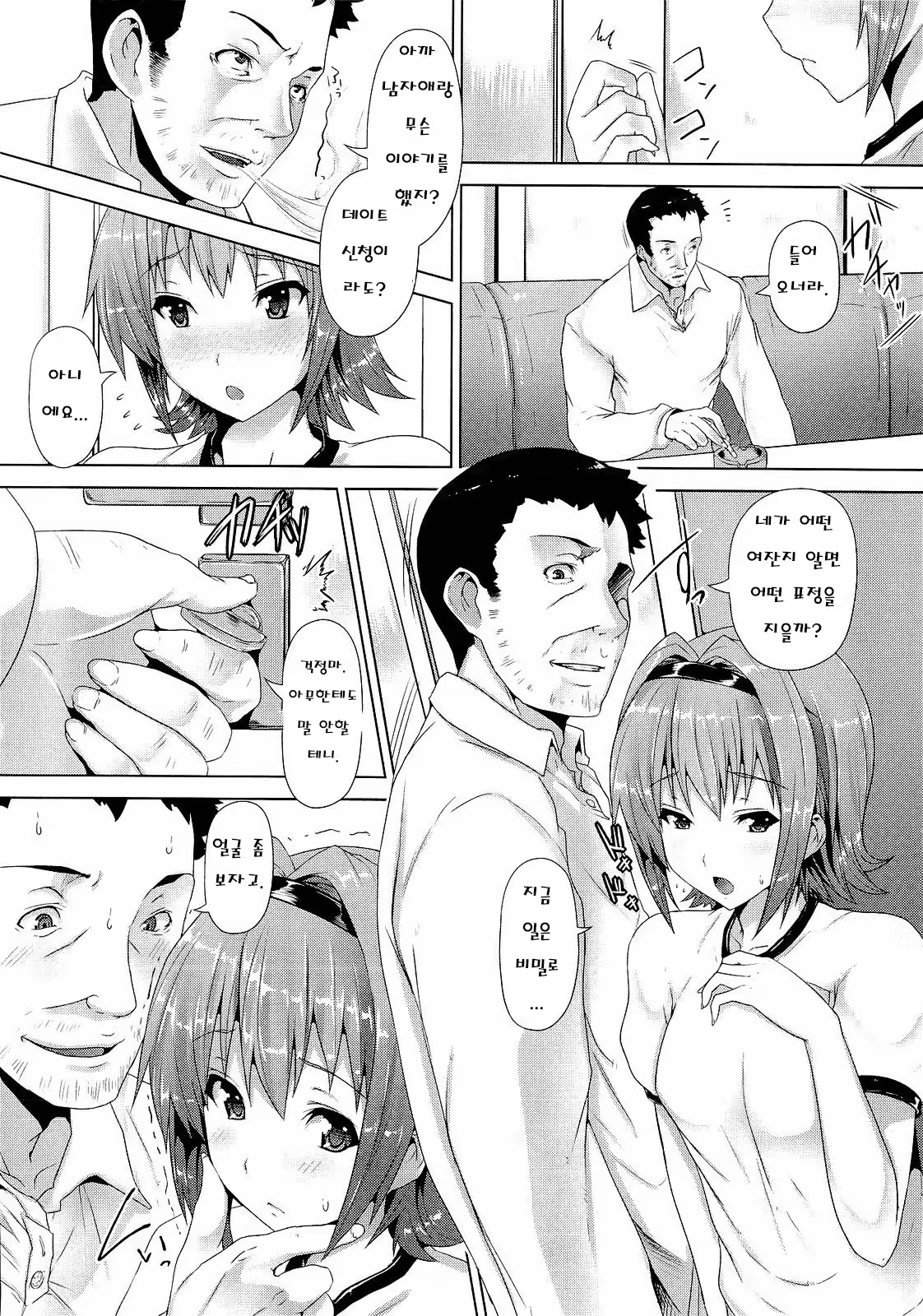 Content 565499 - 97 페이지