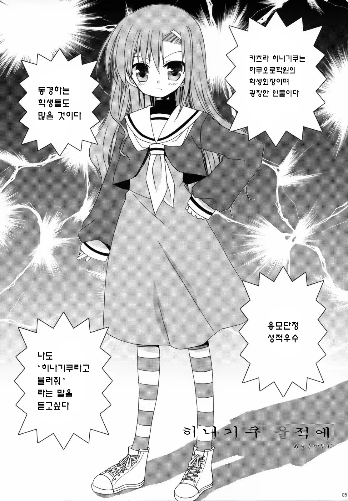 Content 565530 - 21 페이지