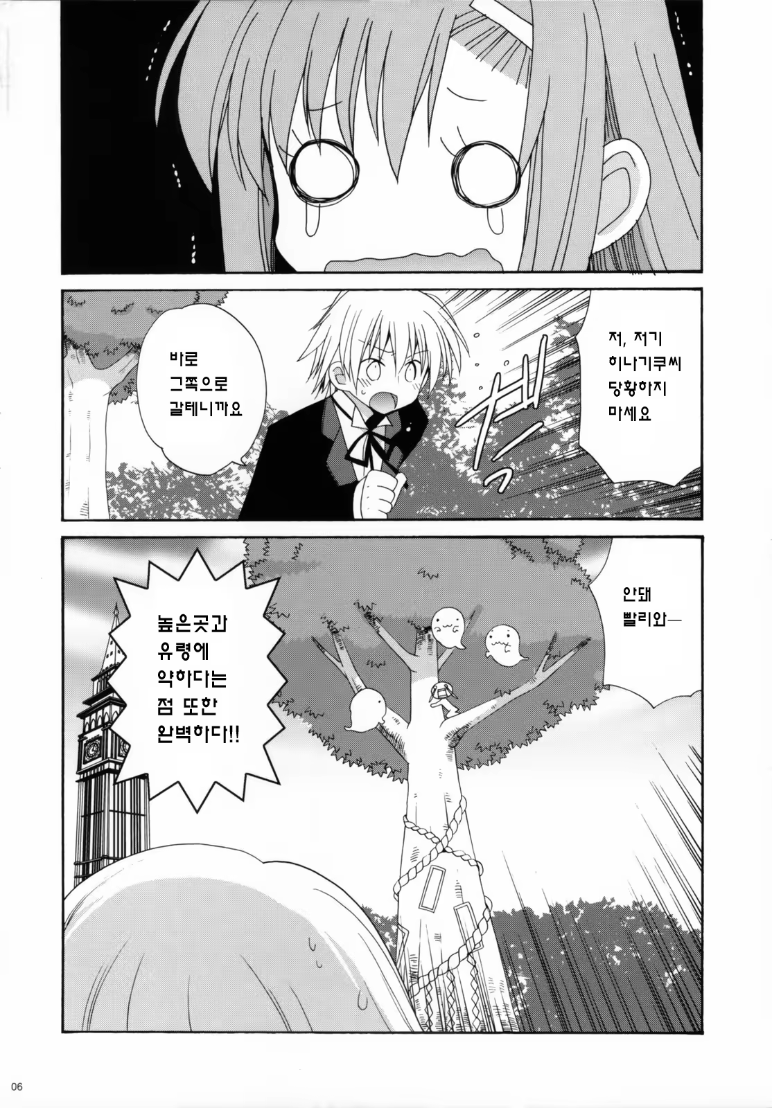Content 565530 - 22 페이지