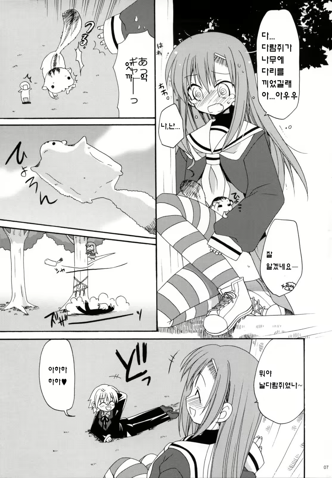 Content 565530 - 23 페이지