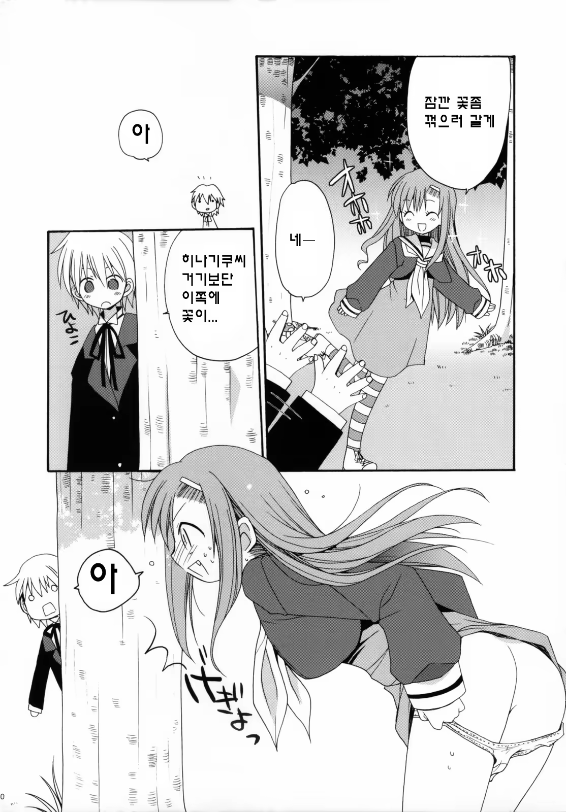 Content 565530 - 26 페이지