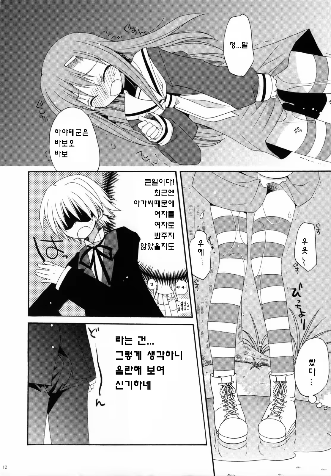 Content 565530 - 28 페이지
