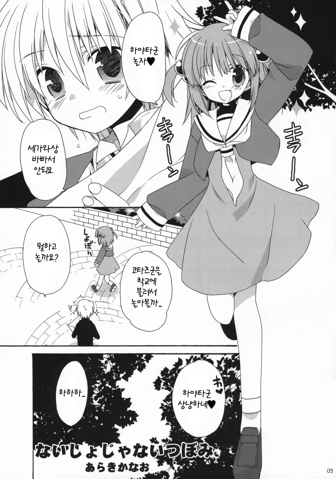 Content 565530 - 53 페이지