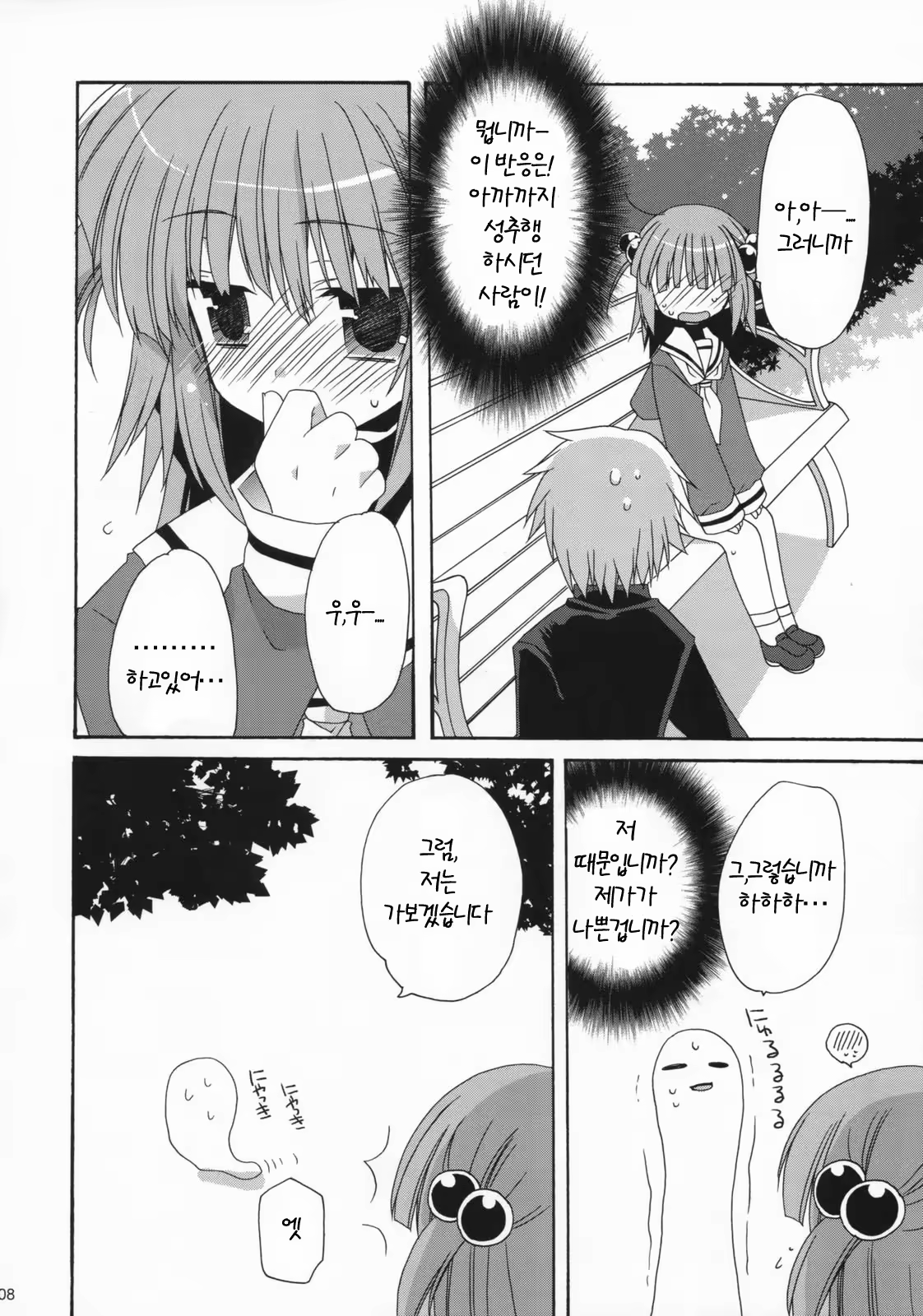 Content 565530 - 56 페이지