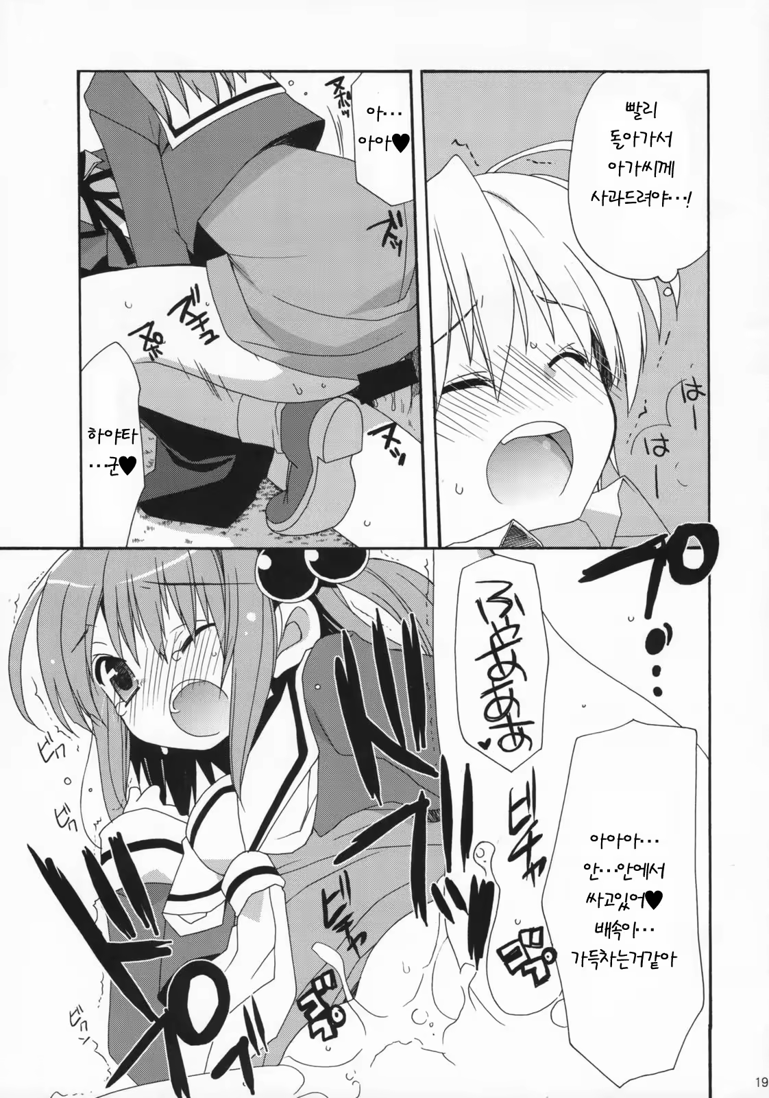 Content 565530 - 67 페이지