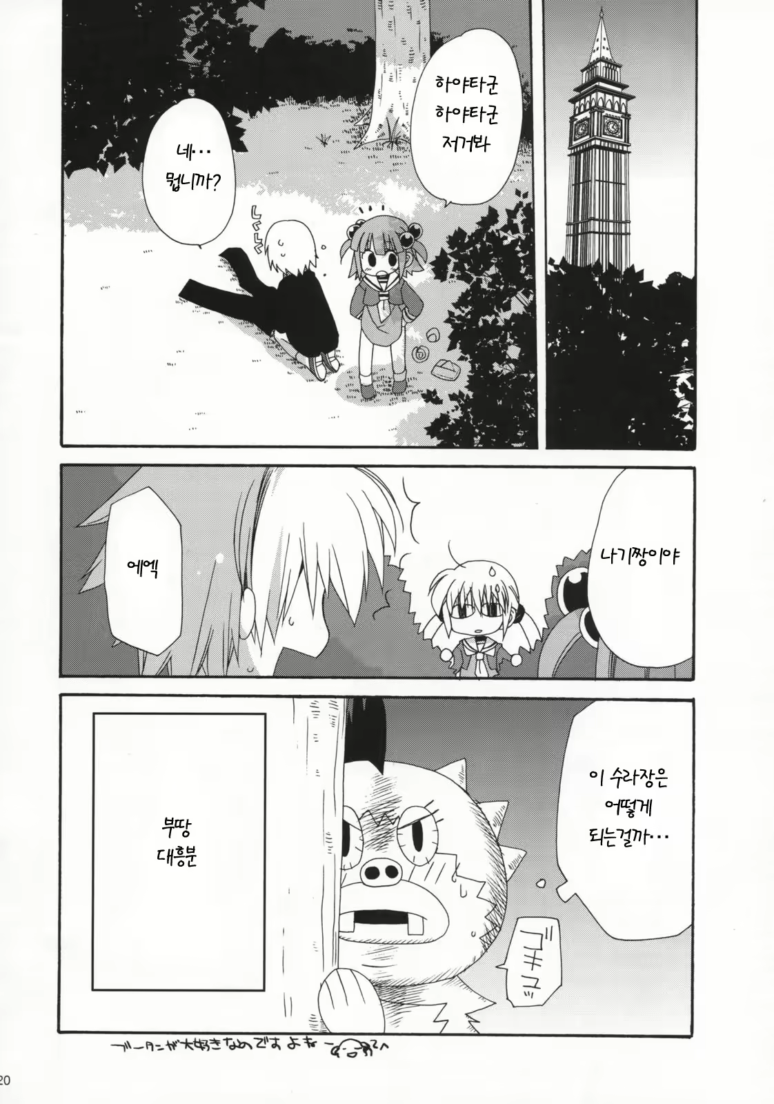 Content 565530 - 68 페이지