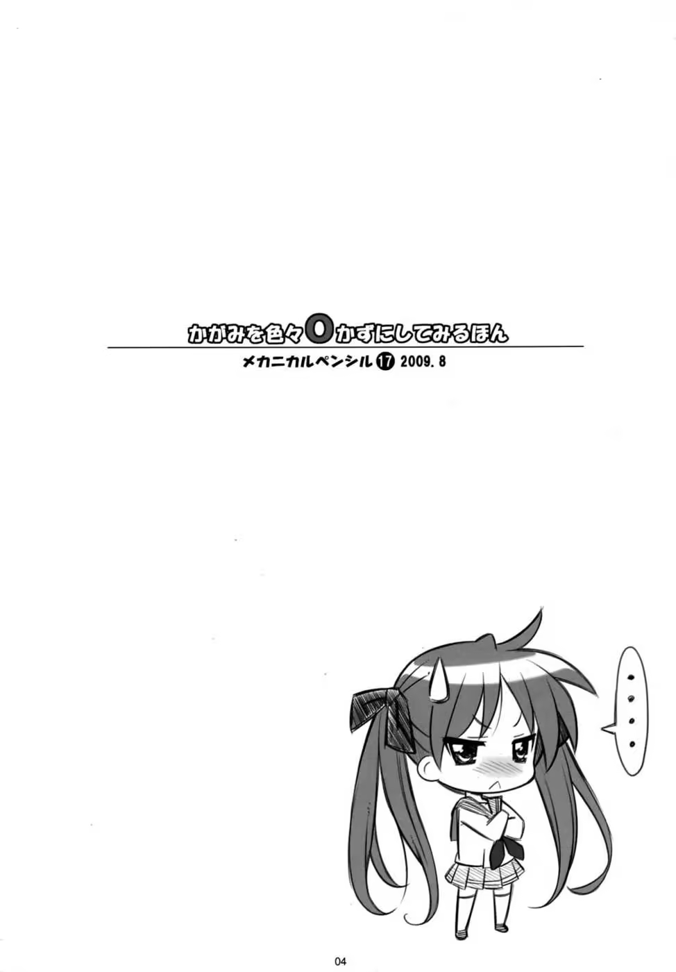 Content 565673 - 3 페이지