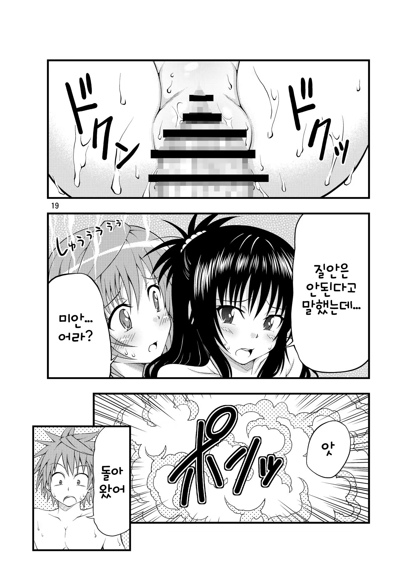 Content 565676 - 18 페이지