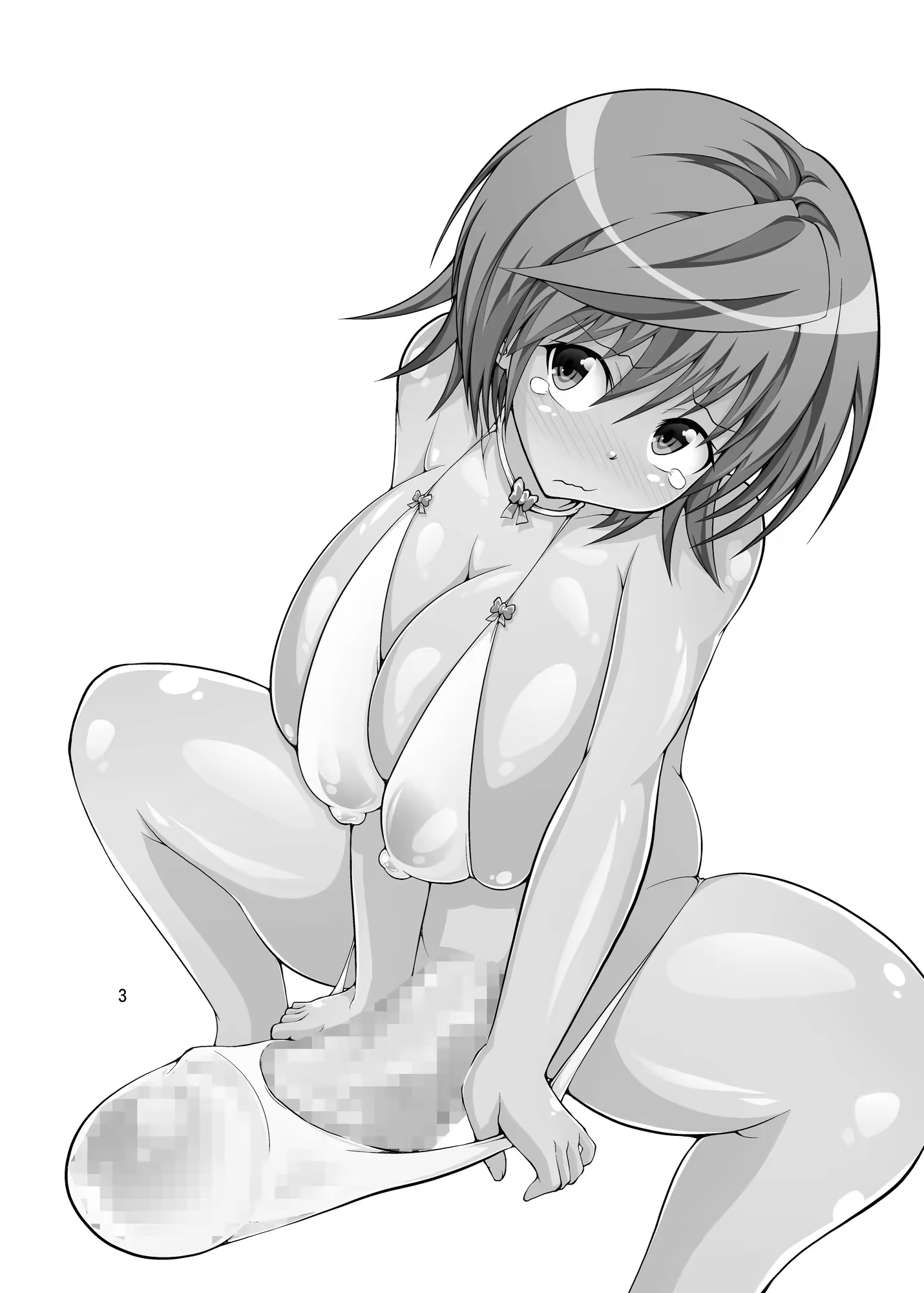 Content 565676 - 2 페이지