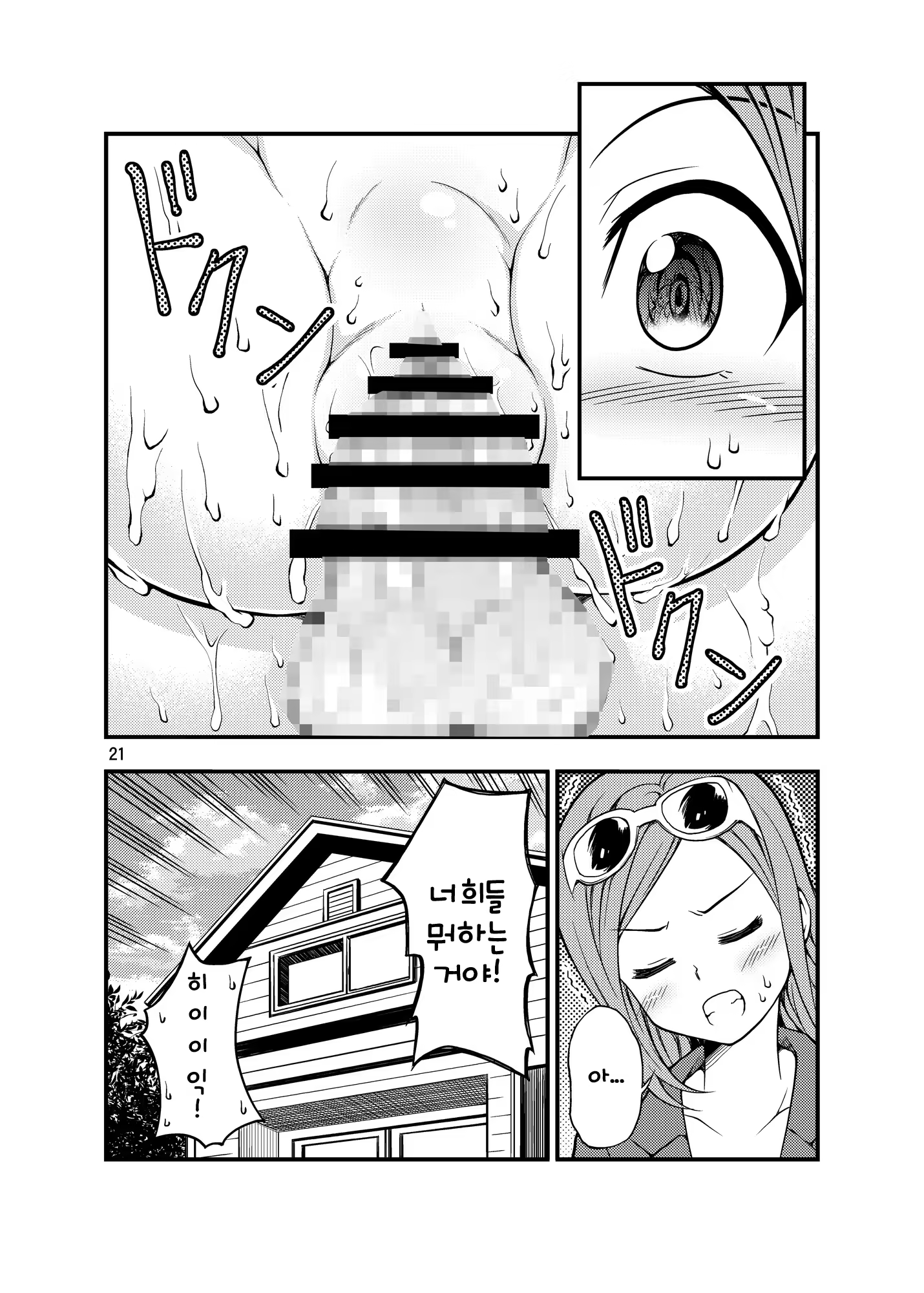 Content 565676 - 20 페이지
