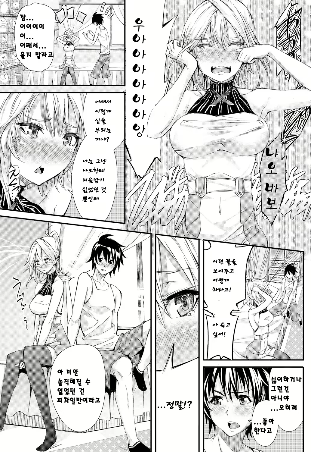 Content 565692 - 9 페이지