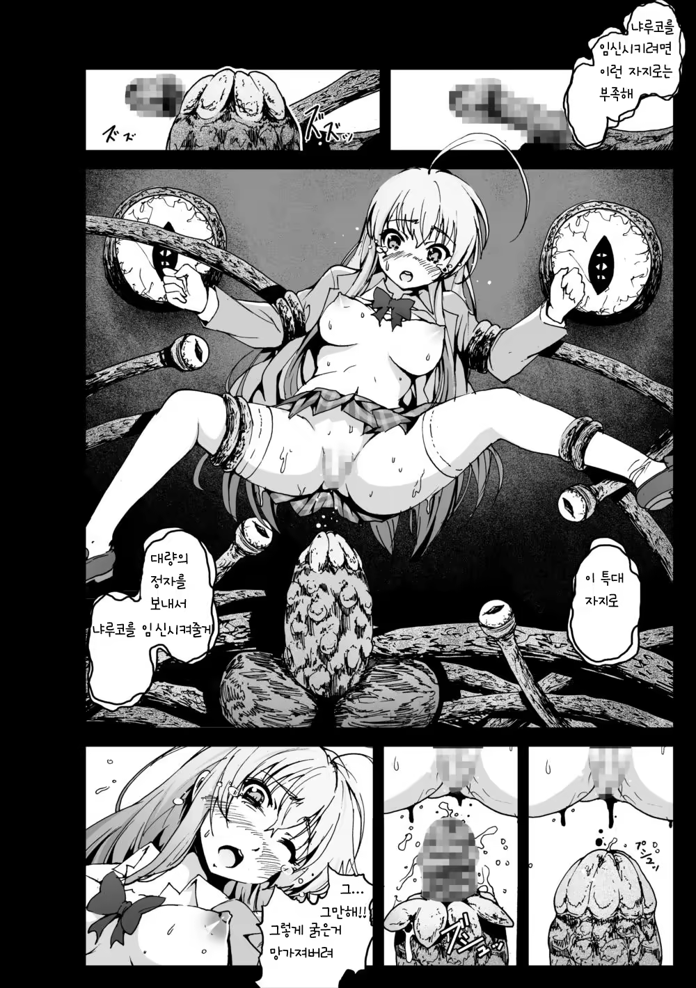 Content 566070 - 15 페이지