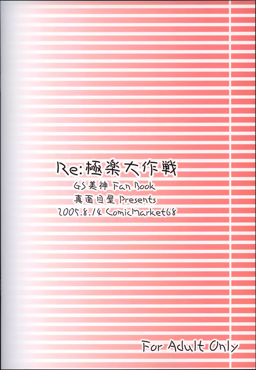 Content 566071 - 19 페이지