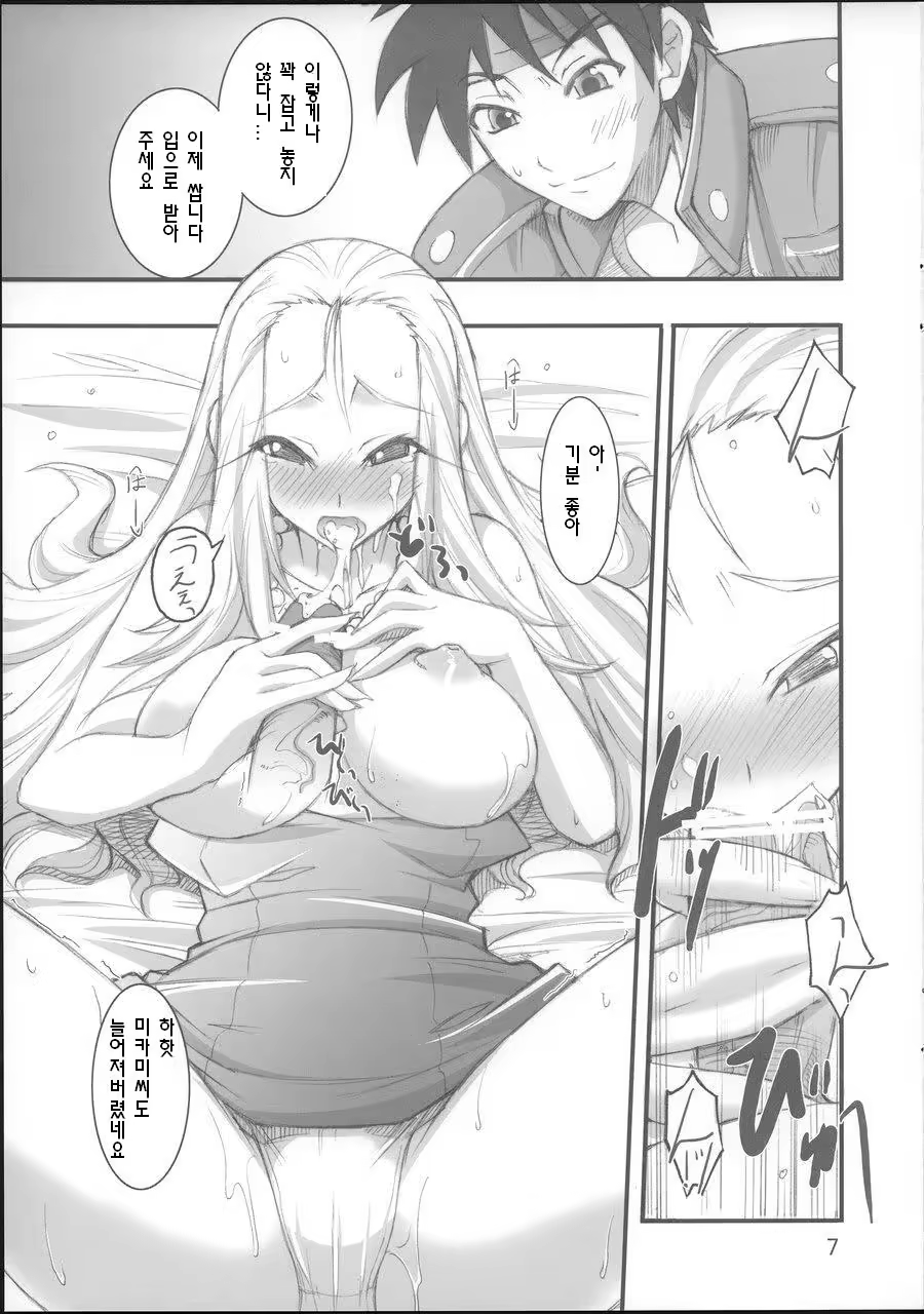 Content 566071 - 7 페이지