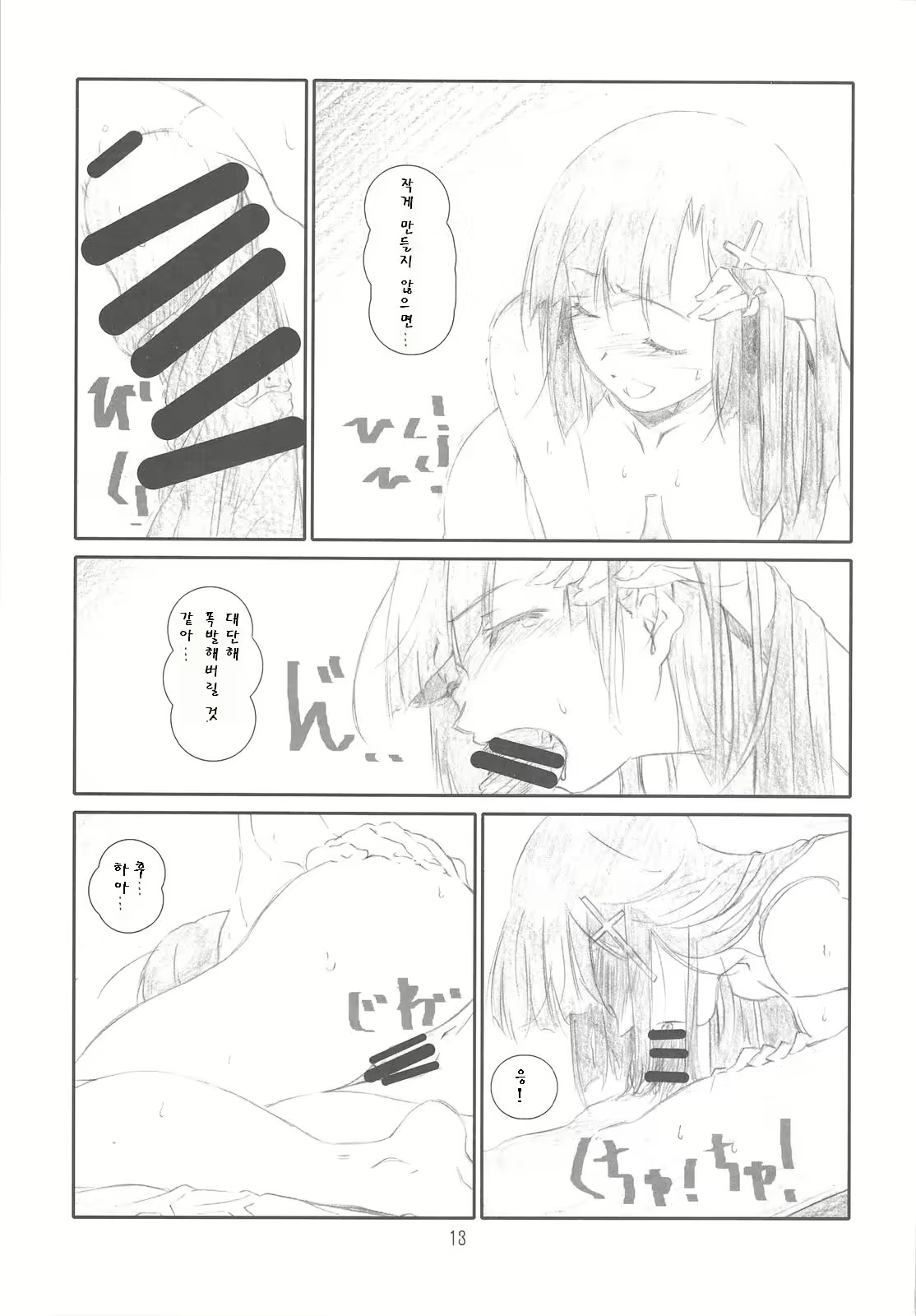 Content 566074 - 12 페이지