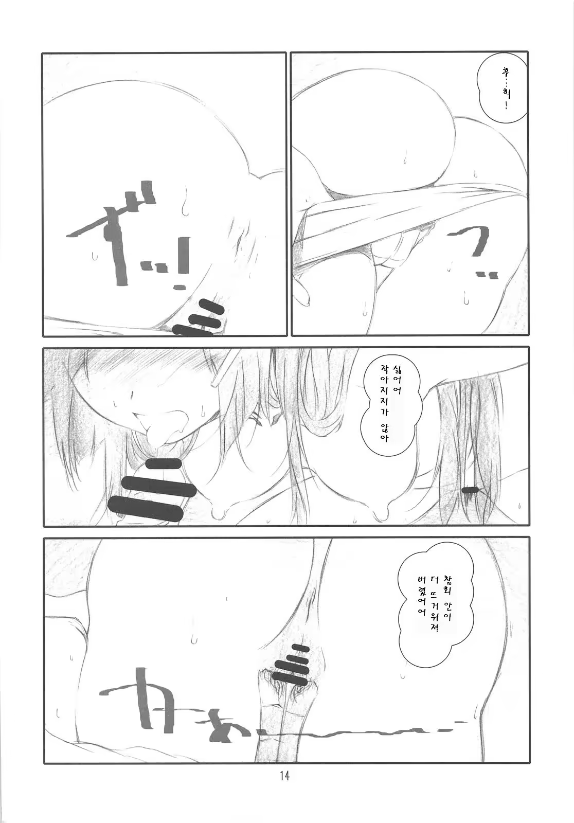 Content 566074 - 13 페이지