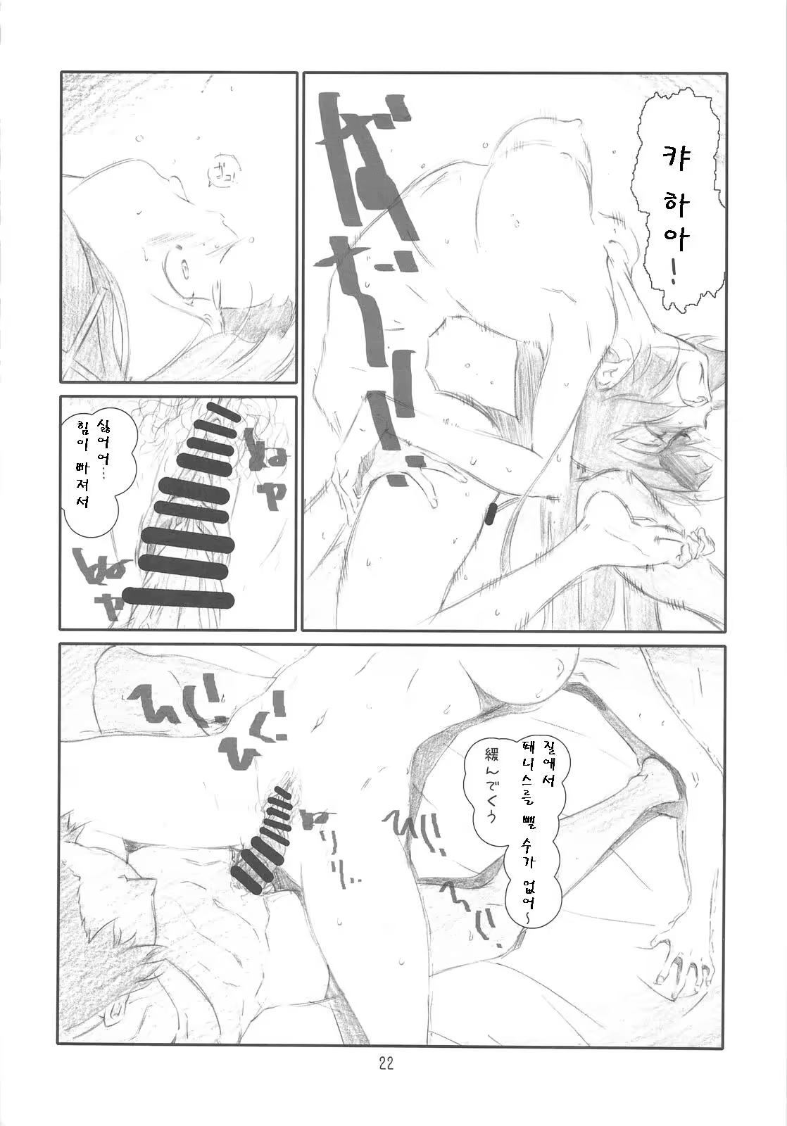 Content 566074 - 21 페이지