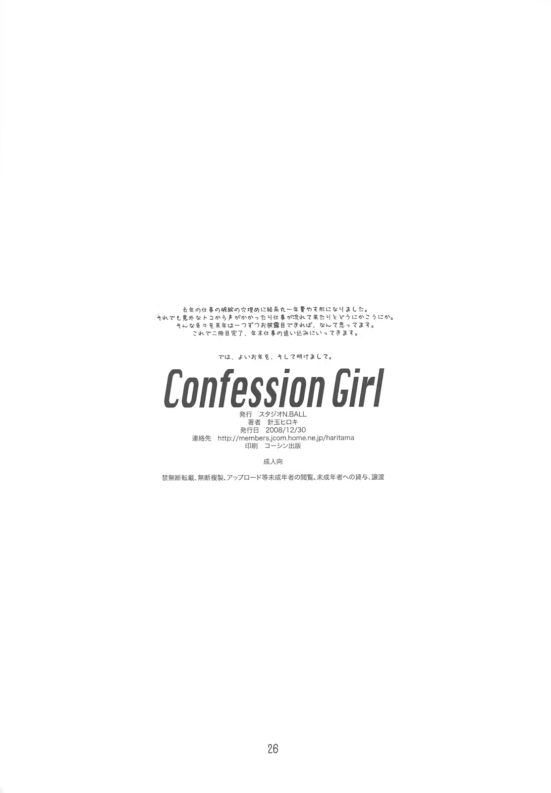 Content 566074 - 25 페이지