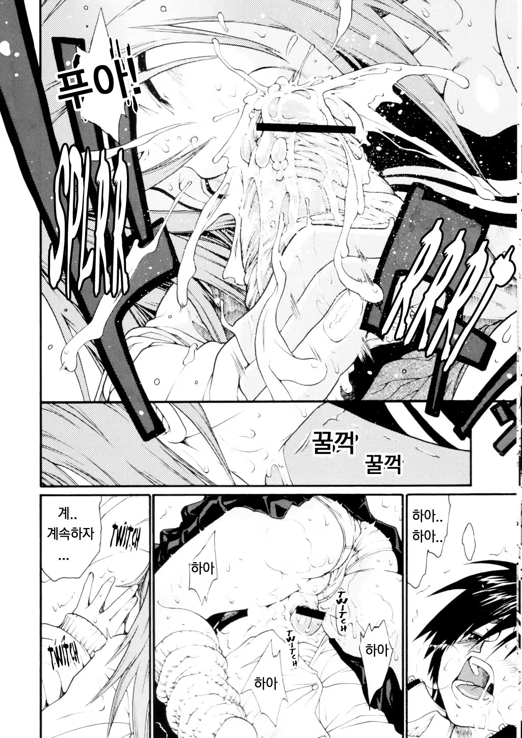 Content 566373 - 13 페이지