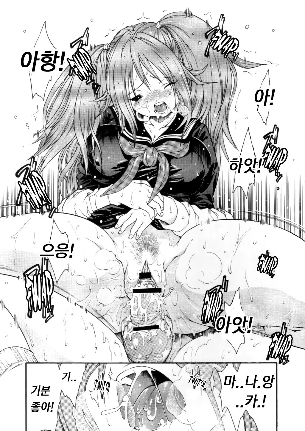 Content 566373 - 16 페이지