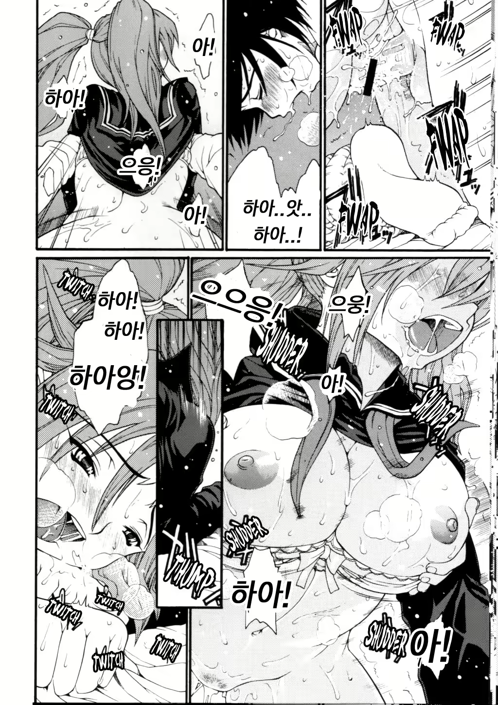 Content 566373 - 17 페이지