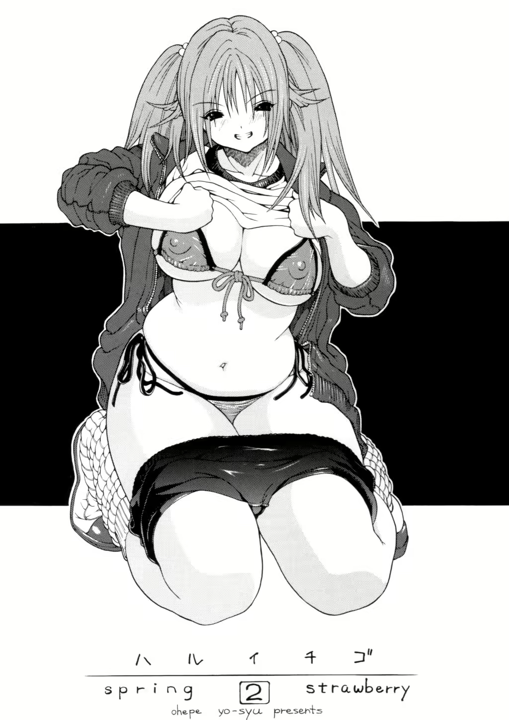 Content 566373 - 2 페이지