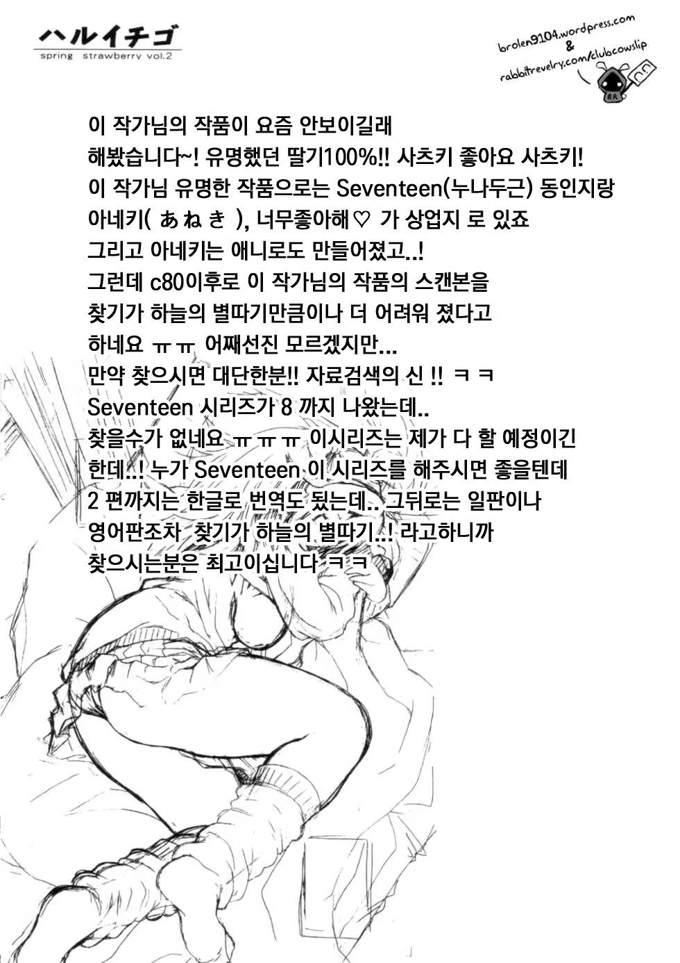 Content 566373 - 23 페이지