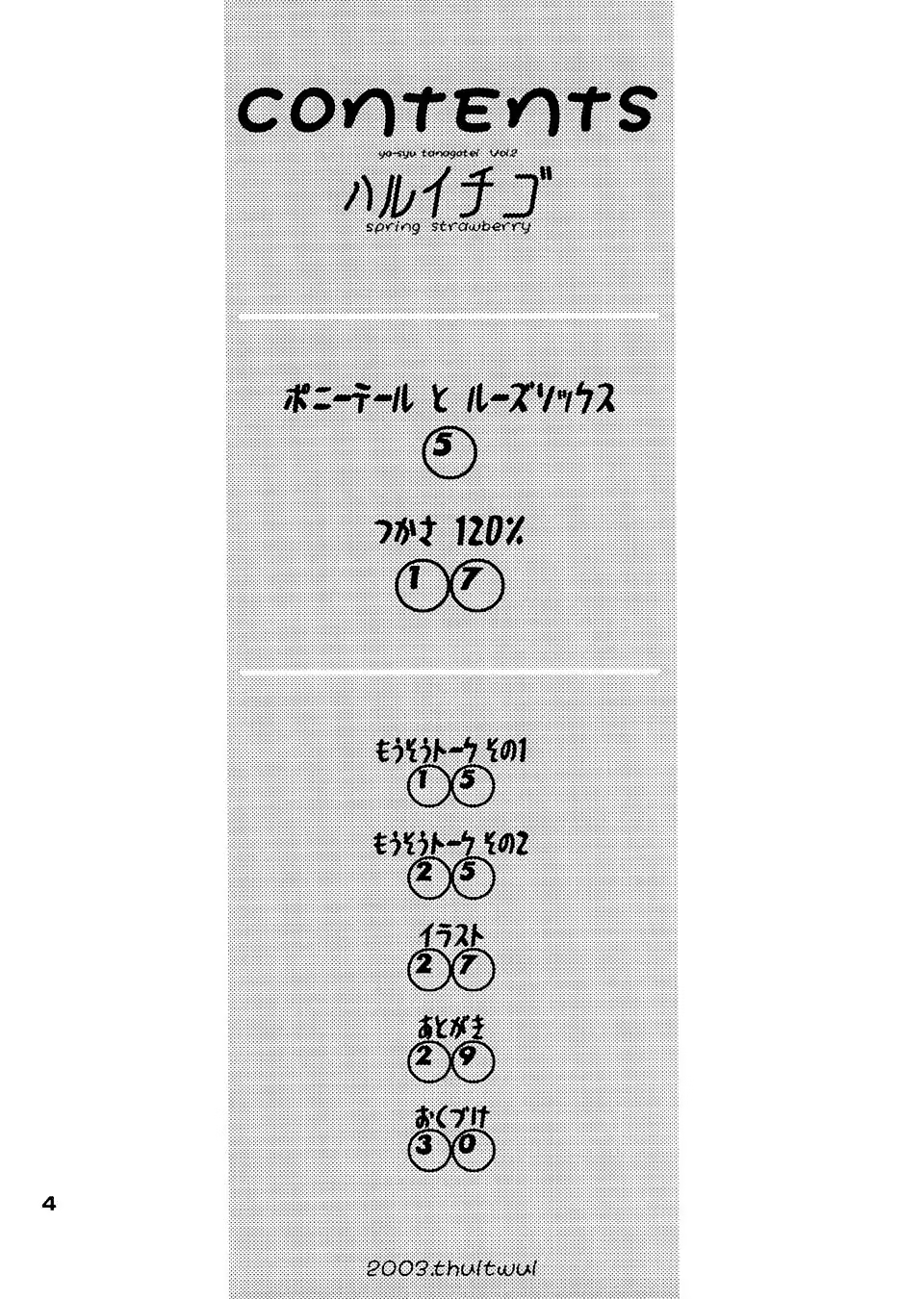 Content 566375 - 2 페이지