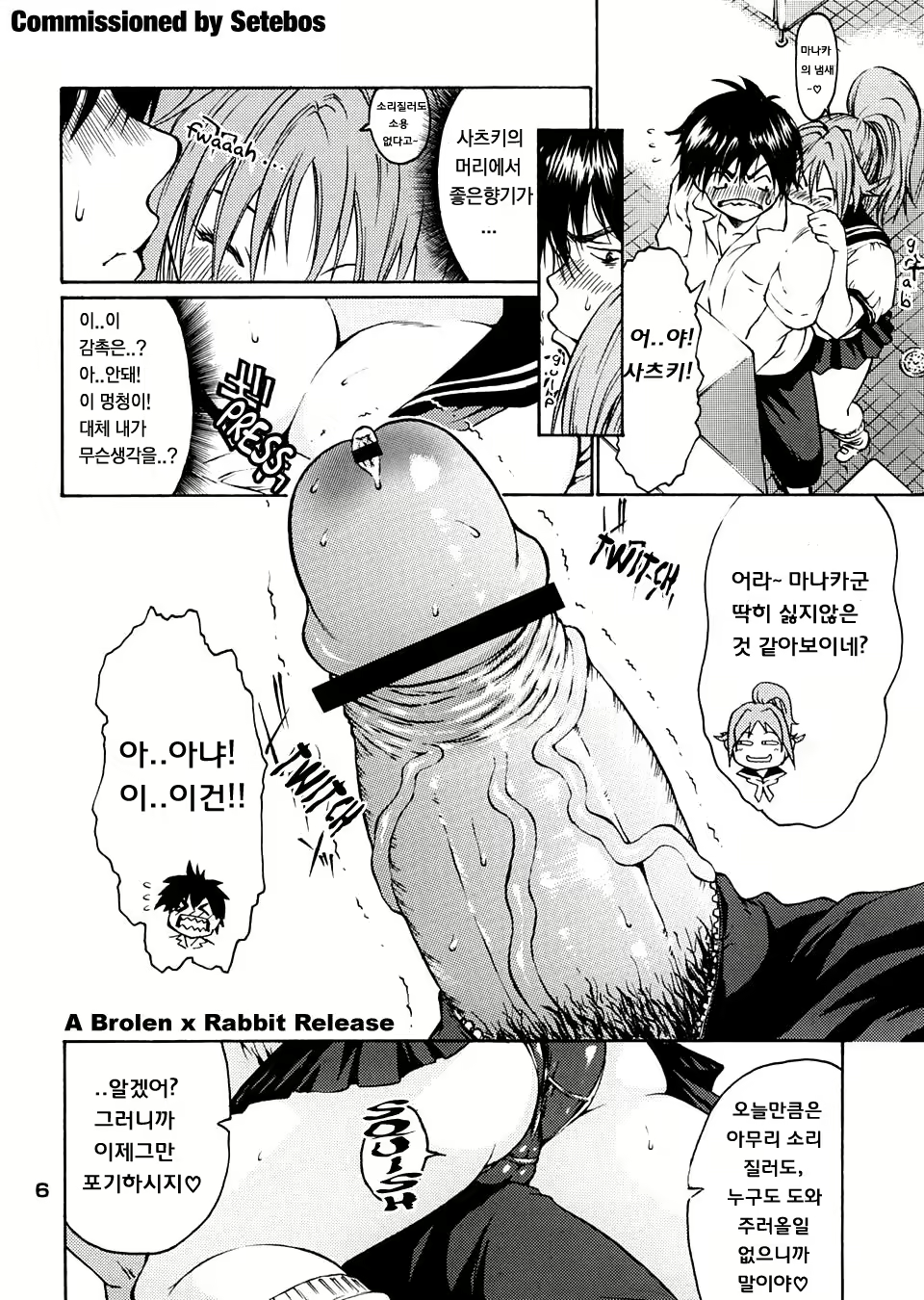 Content 566375 - 4 페이지